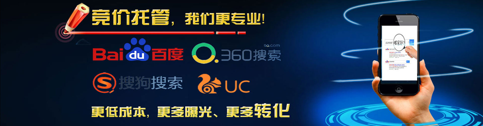 互助百度代理开户