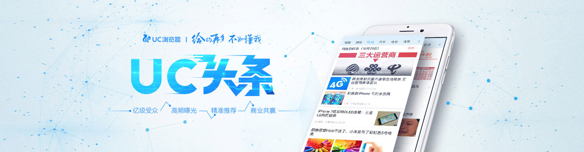 互助百度推广托管
