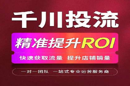 百度推广公司案例展示：揭秘传统行业如何实现互联网转型